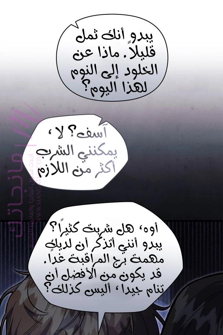 الصفحة 24