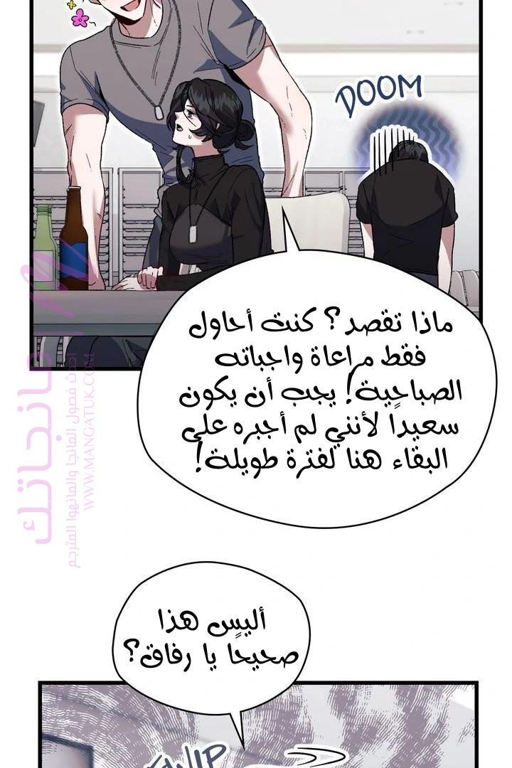 الصفحة 26