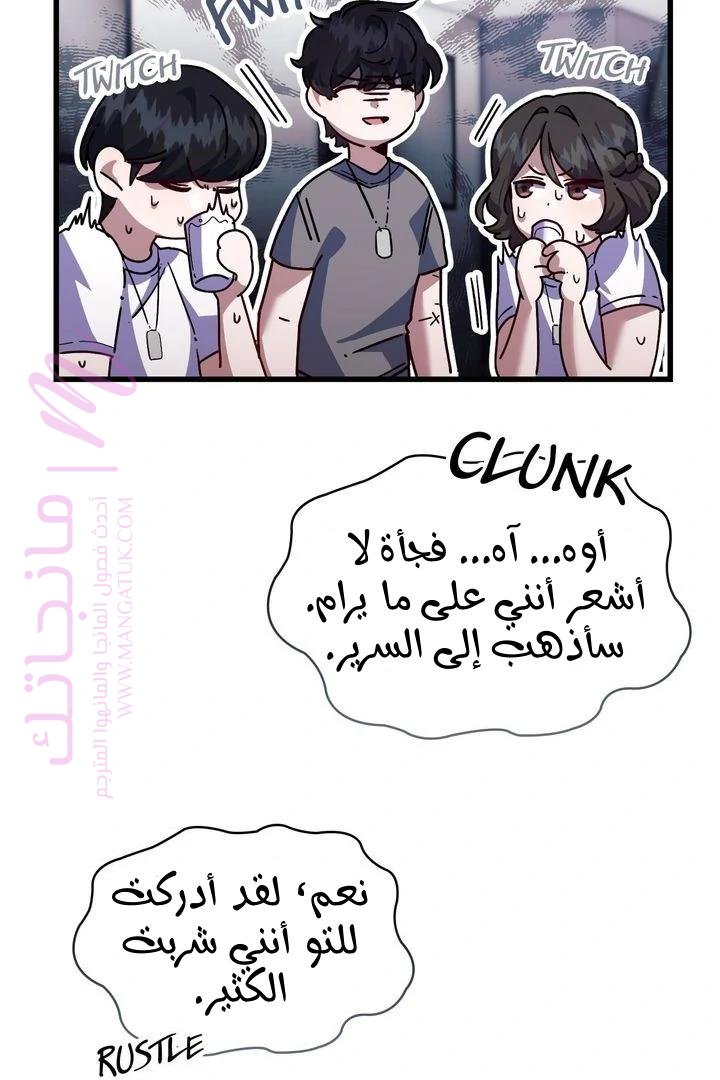 الصفحة 27