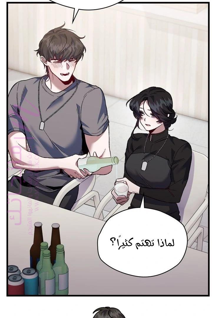 الصفحة 30