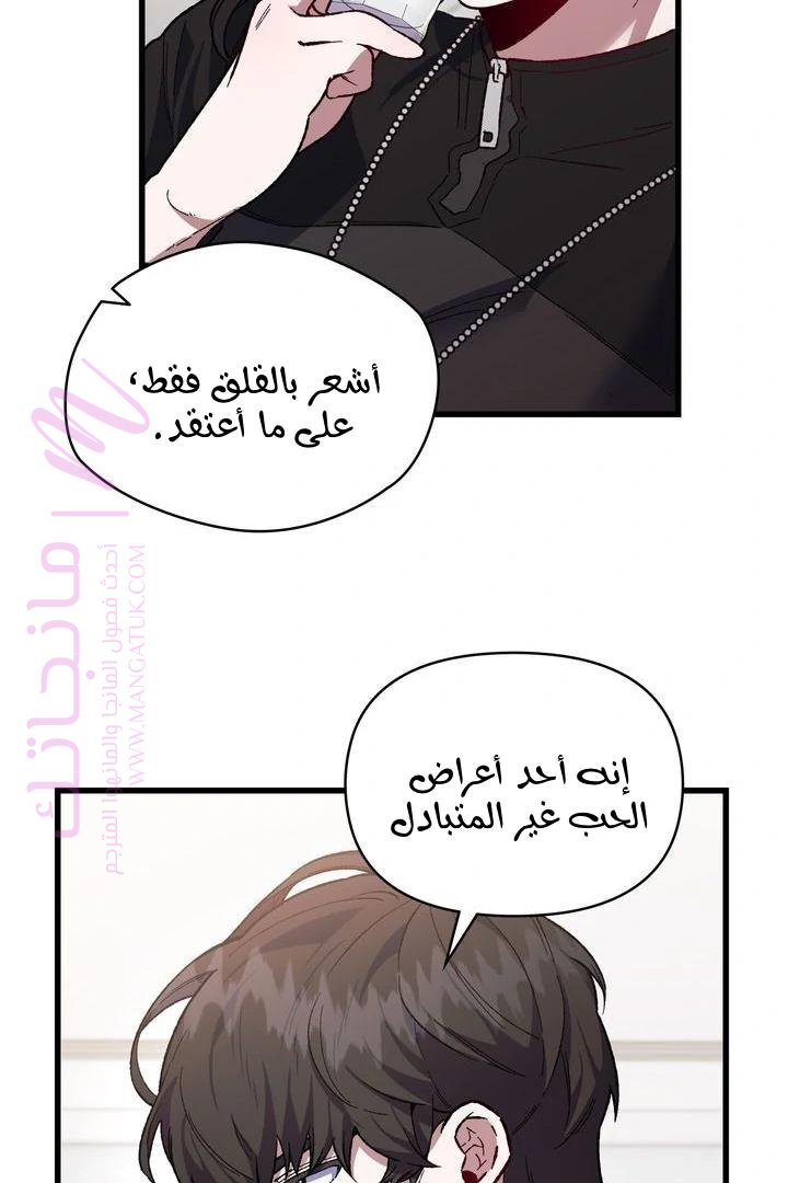 الصفحة 32