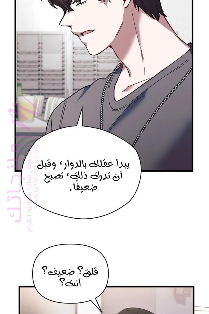الصفحة 33