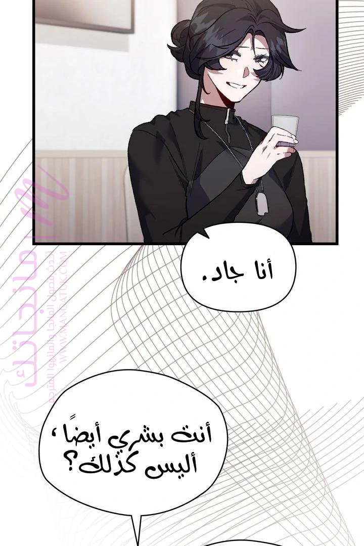 الصفحة 34