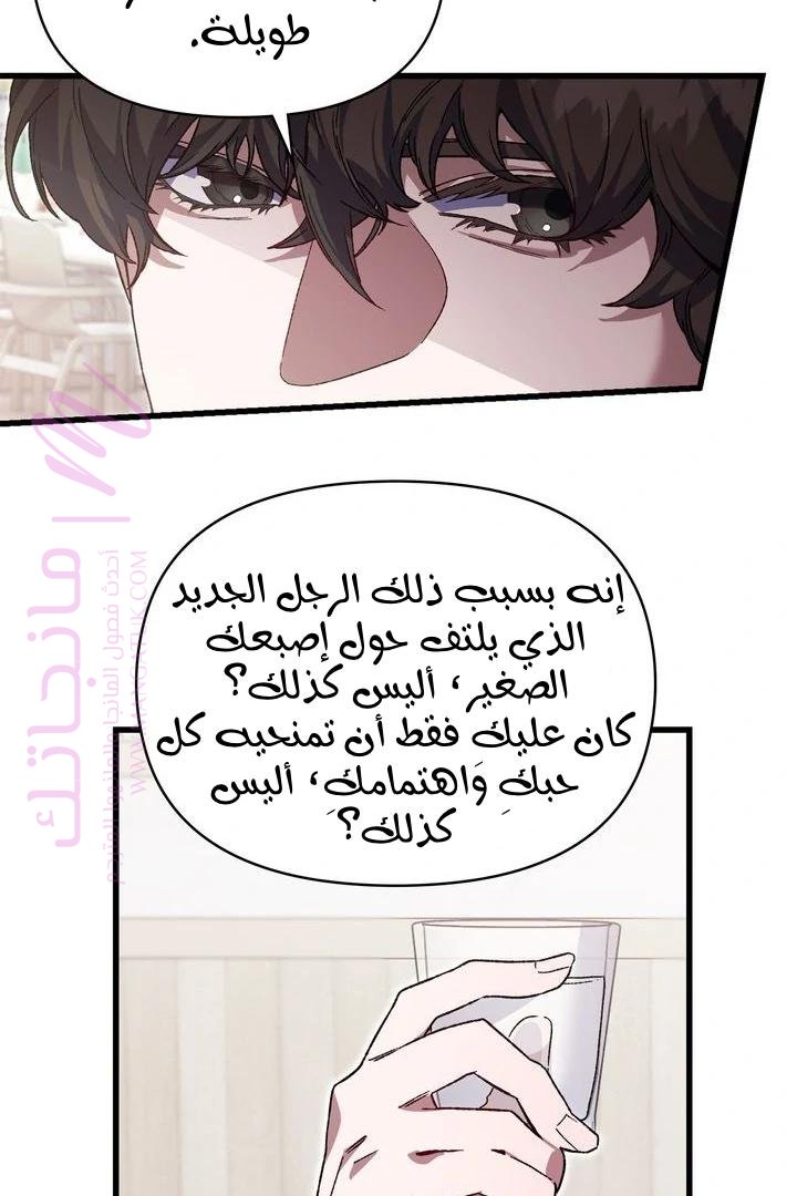 الصفحة 37