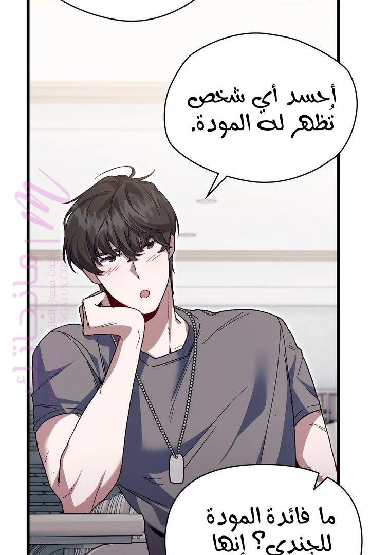 الصفحة 39
