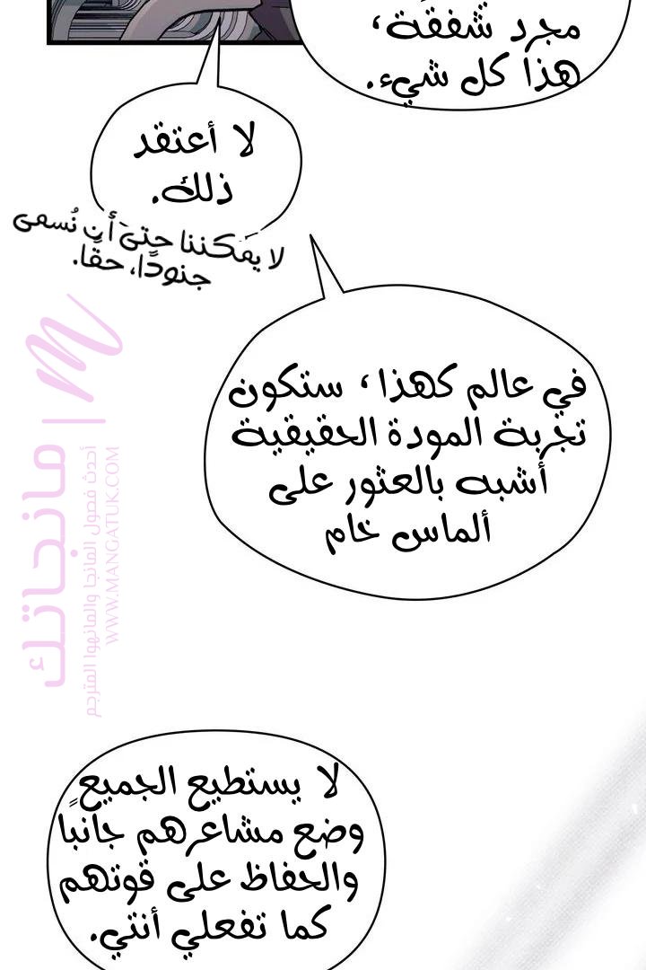 الصفحة 40