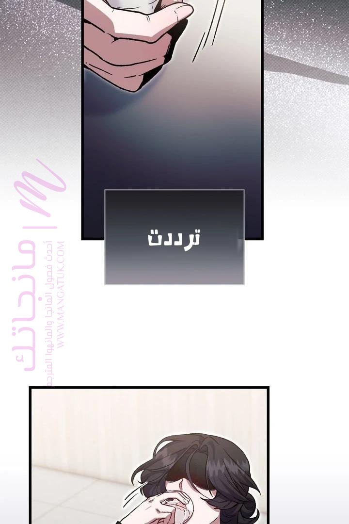 الصفحة 46