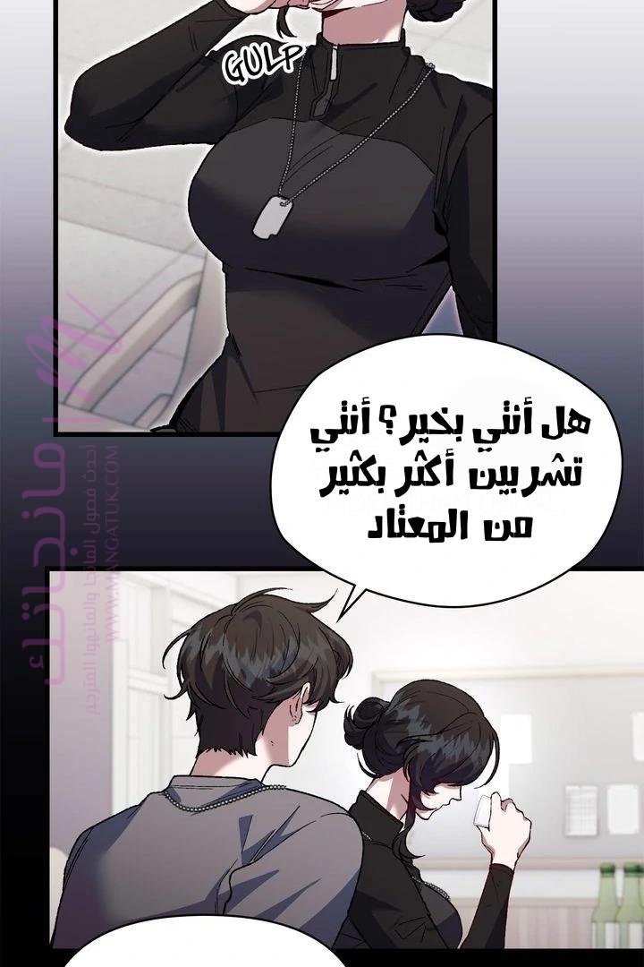 الصفحة 47