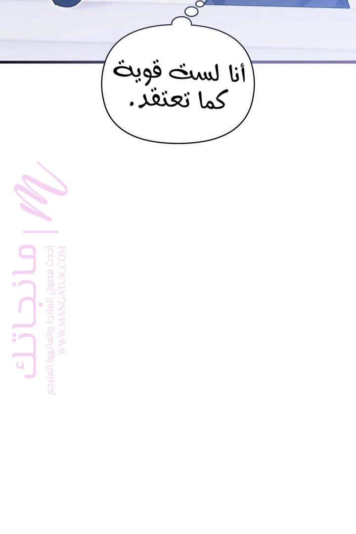 الصفحة 49