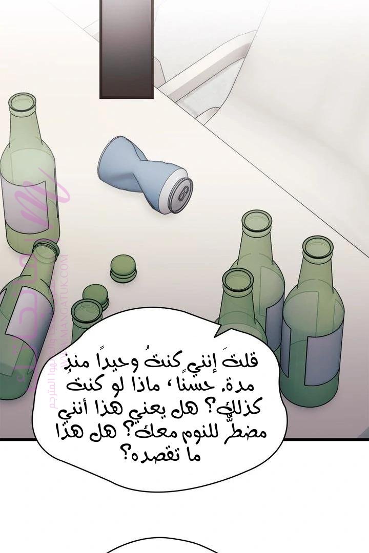 الصفحة 51