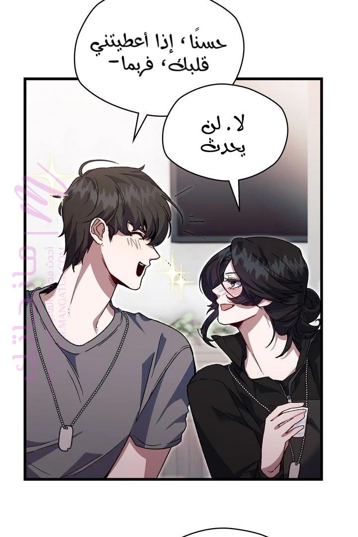 الصفحة 52