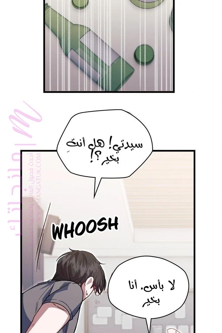 الصفحة 55