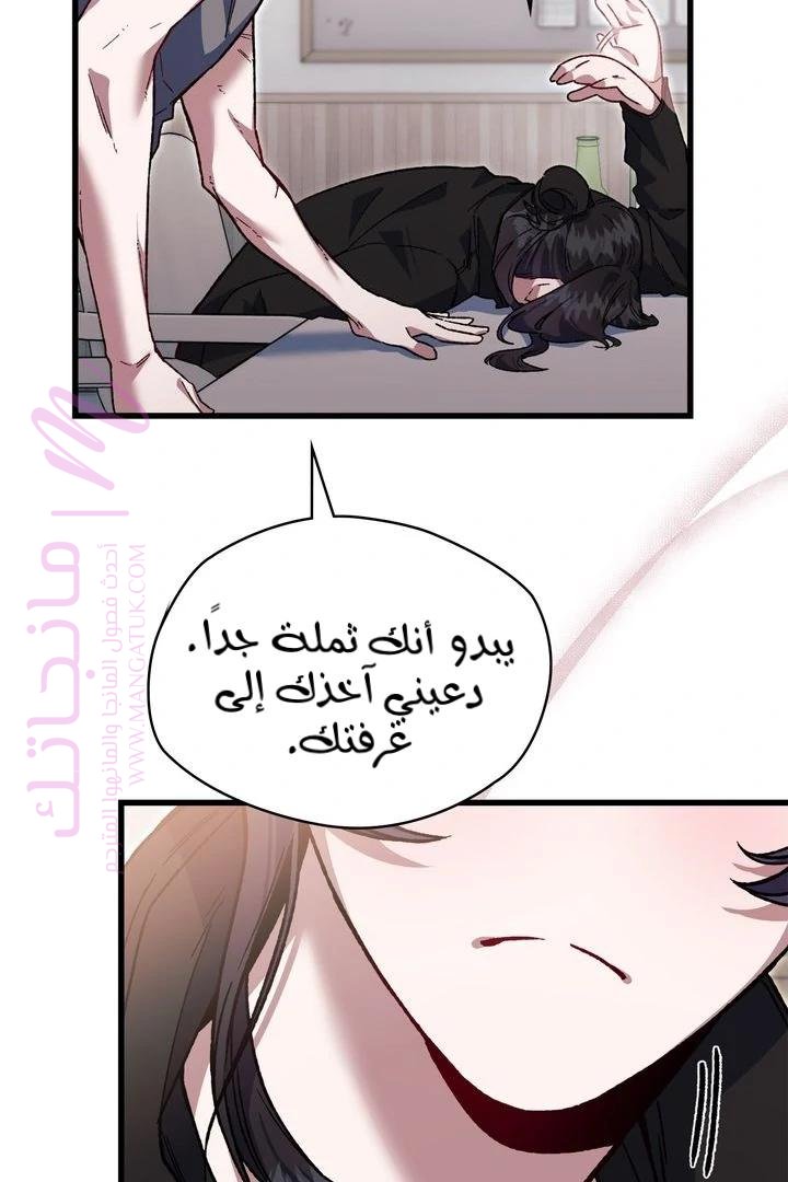 الصفحة 56