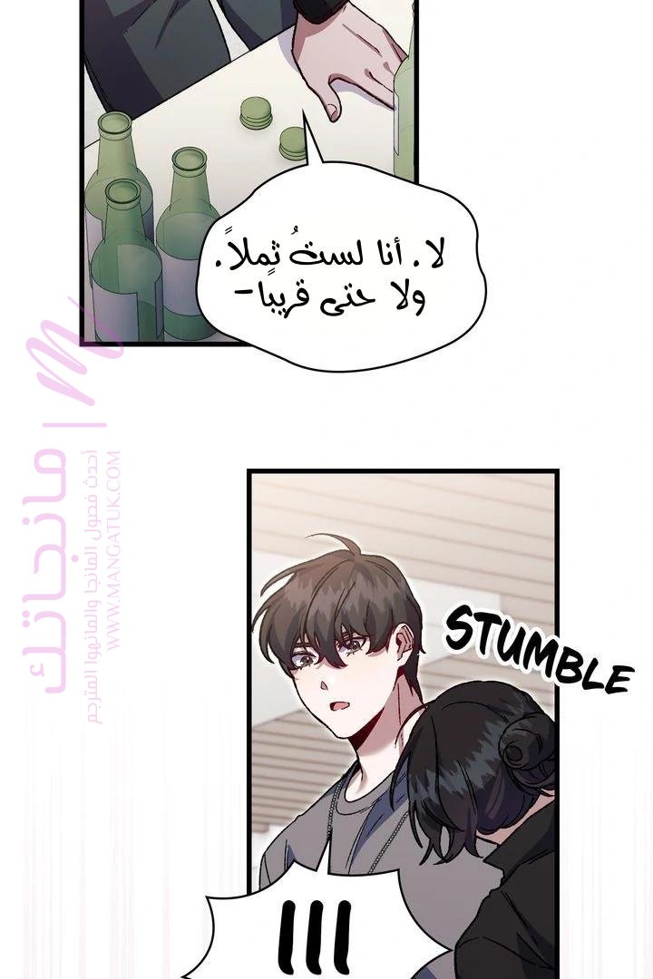 الصفحة 61