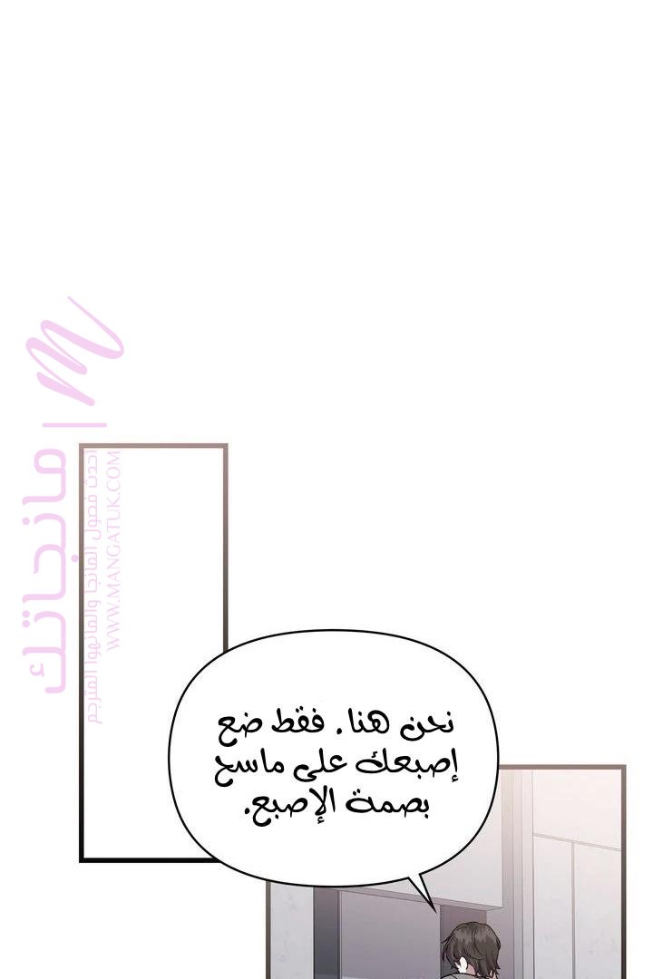 الصفحة 67