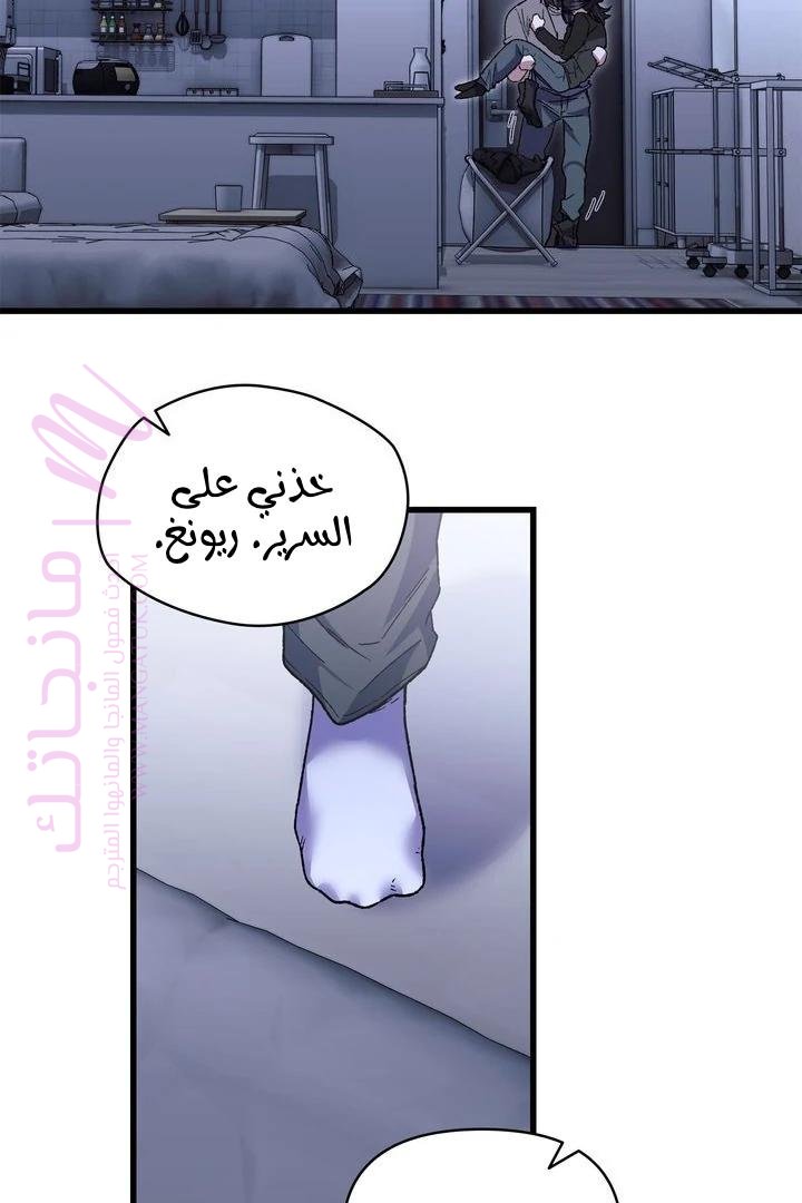 الصفحة 69