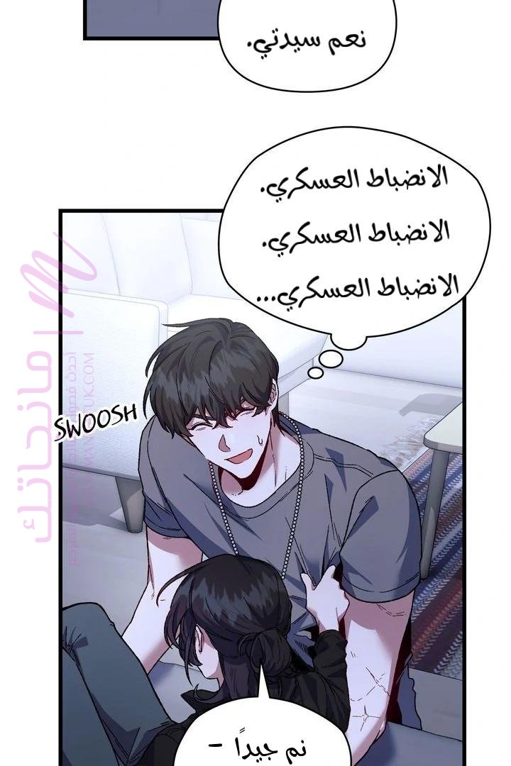 الصفحة 70