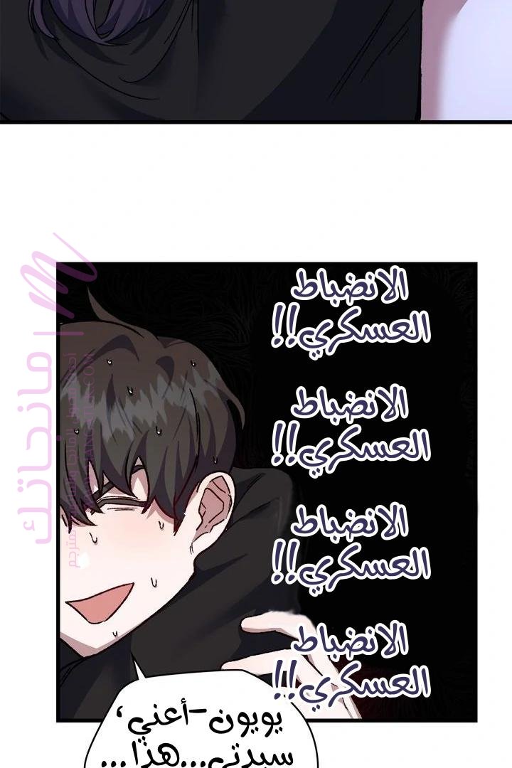 الصفحة 72