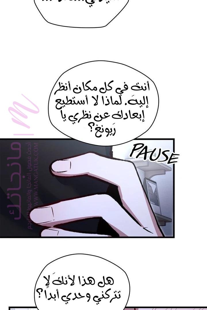 الصفحة 73