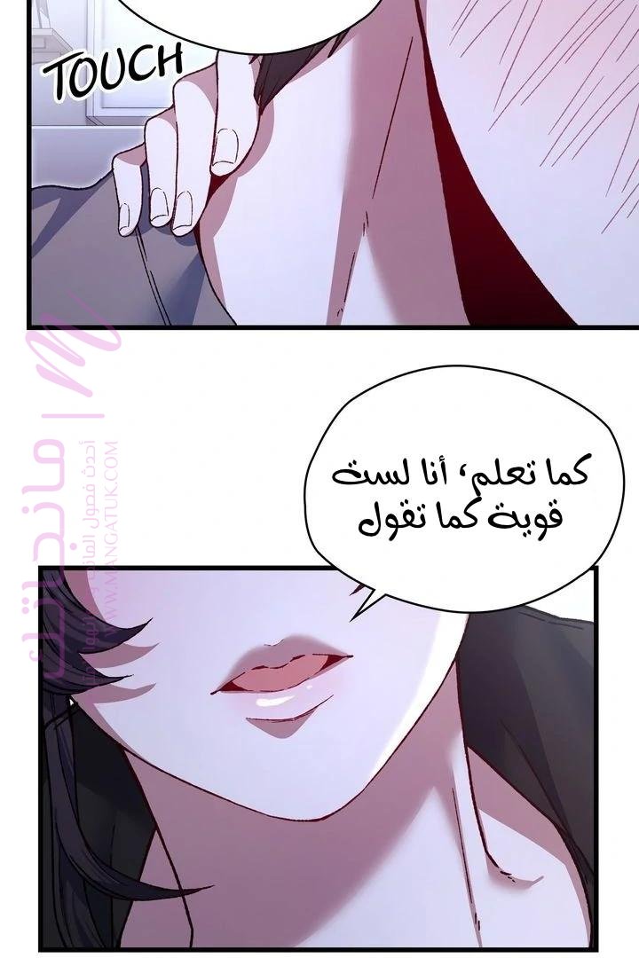 الصفحة 74