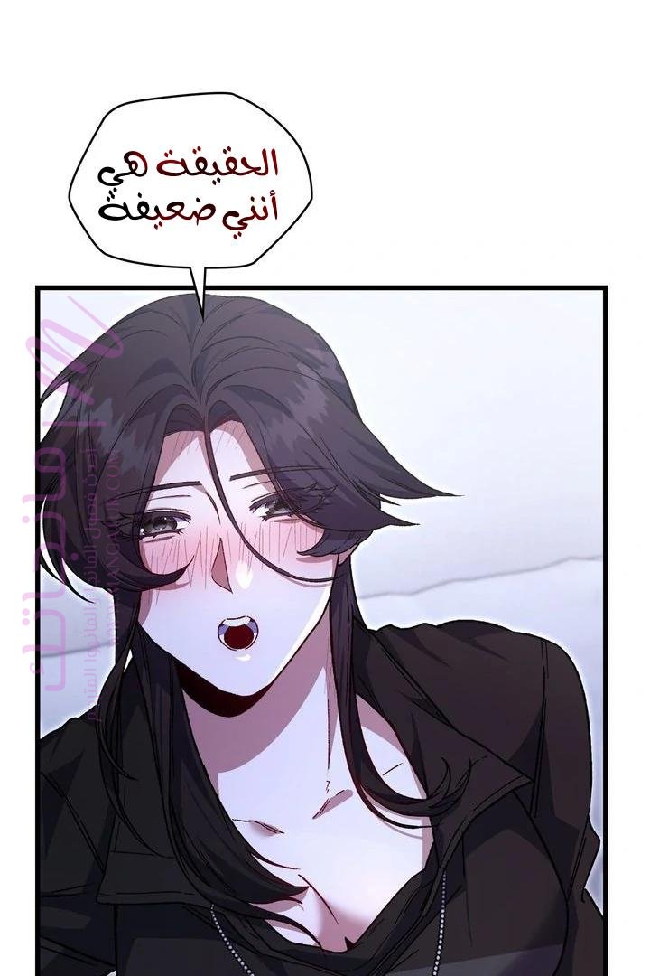 الصفحة 75