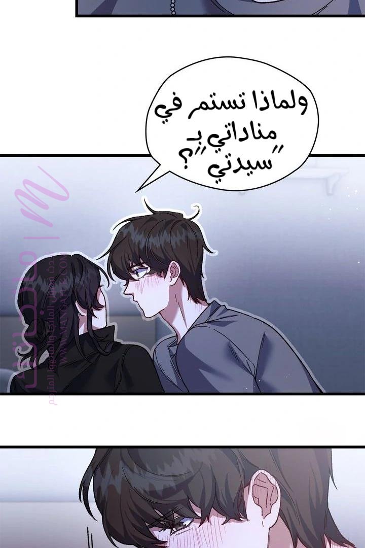 الصفحة 77