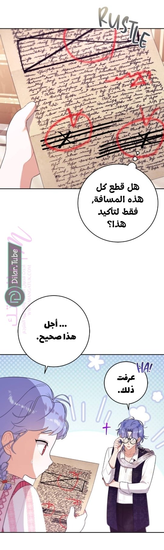 الصفحة 3