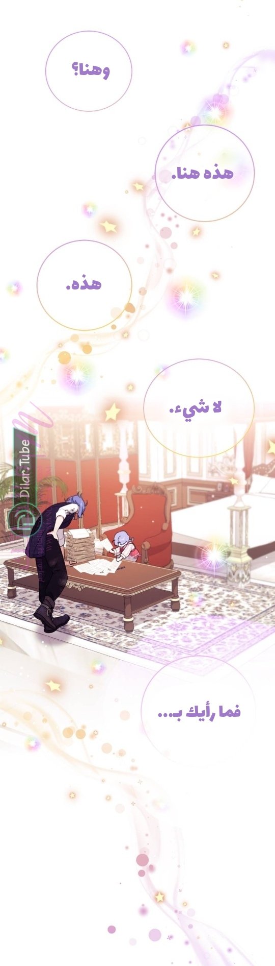 الصفحة 10
