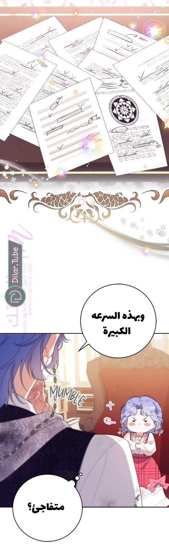 الصفحة 12