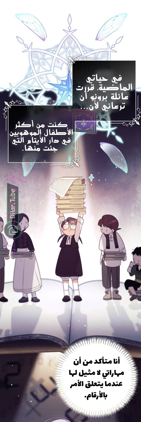 الصفحة 13