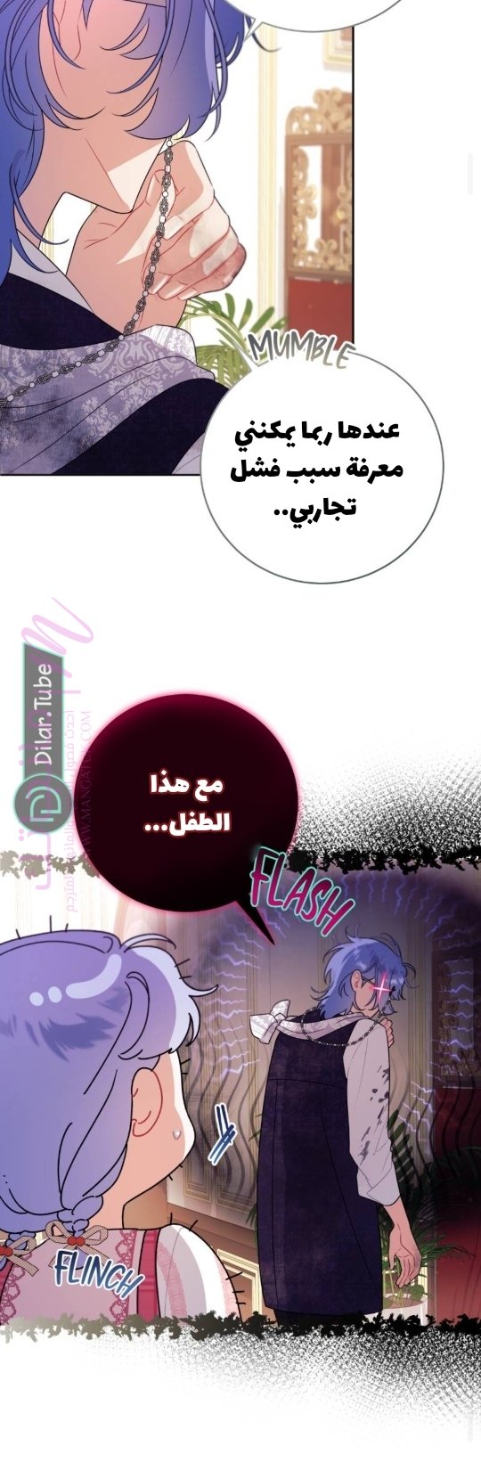 الصفحة 15