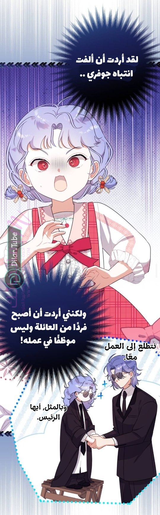 الصفحة 20