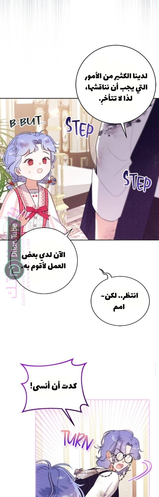 الصفحة 21