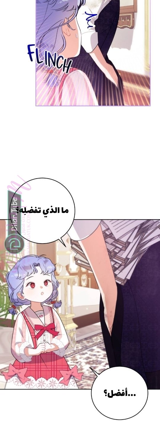 الصفحة 22