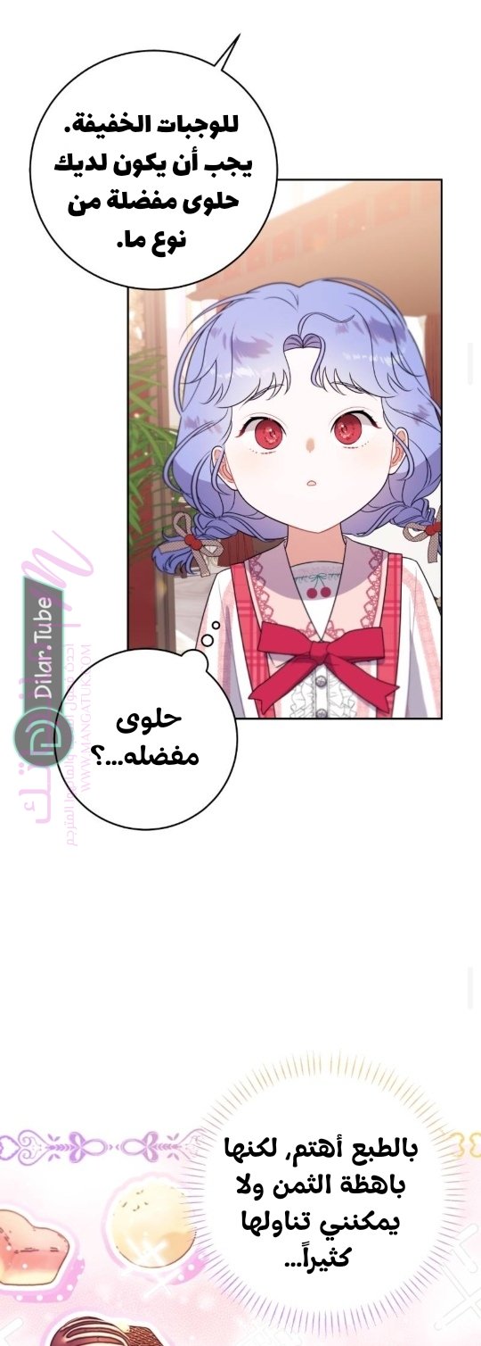 الصفحة 23