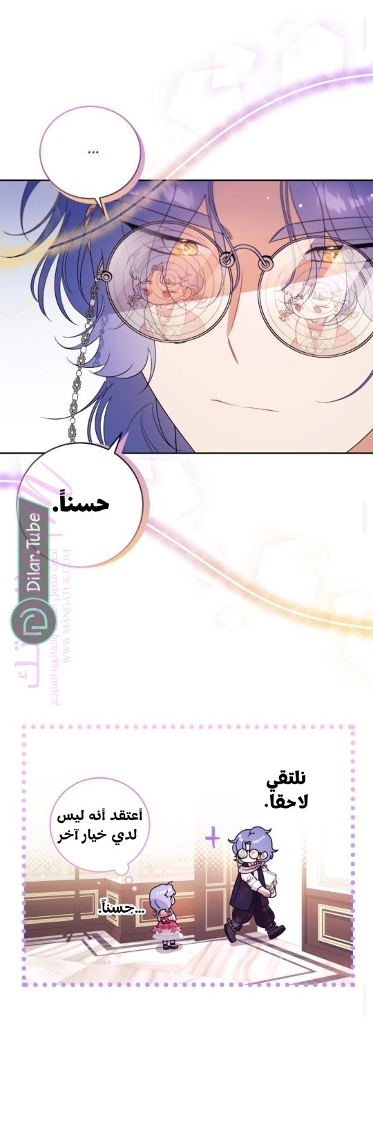 الصفحة 26