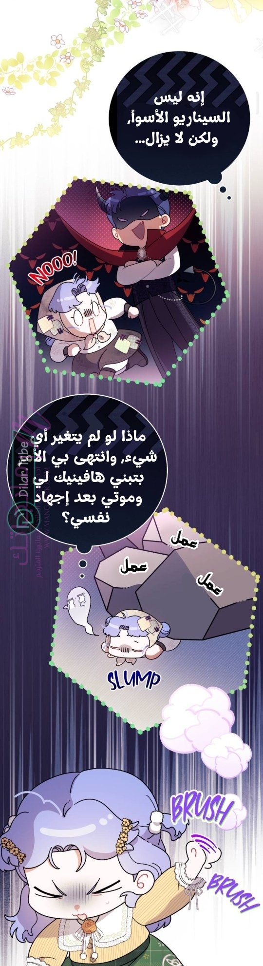 الصفحة 28