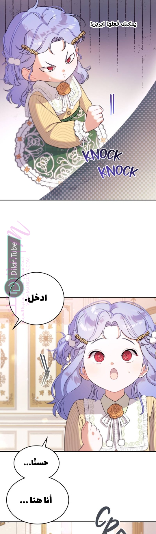 الصفحة 30