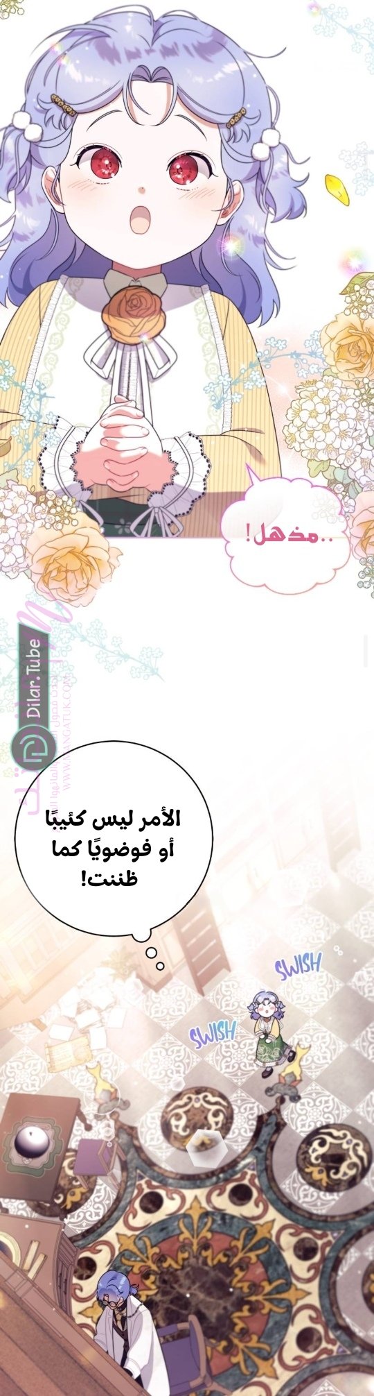الصفحة 32