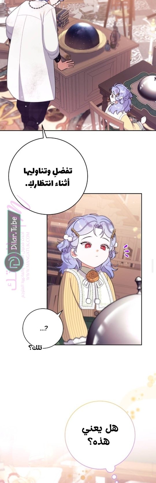 الصفحة 35