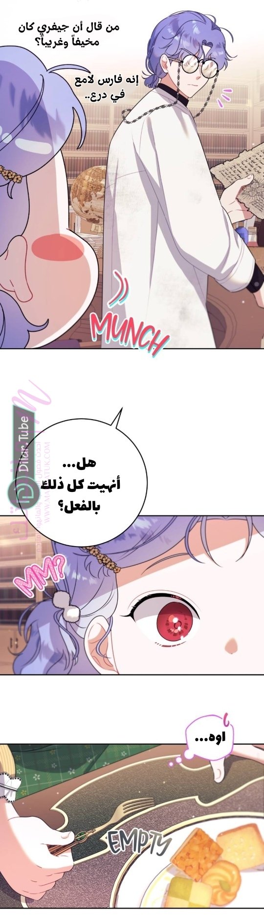 الصفحة 42