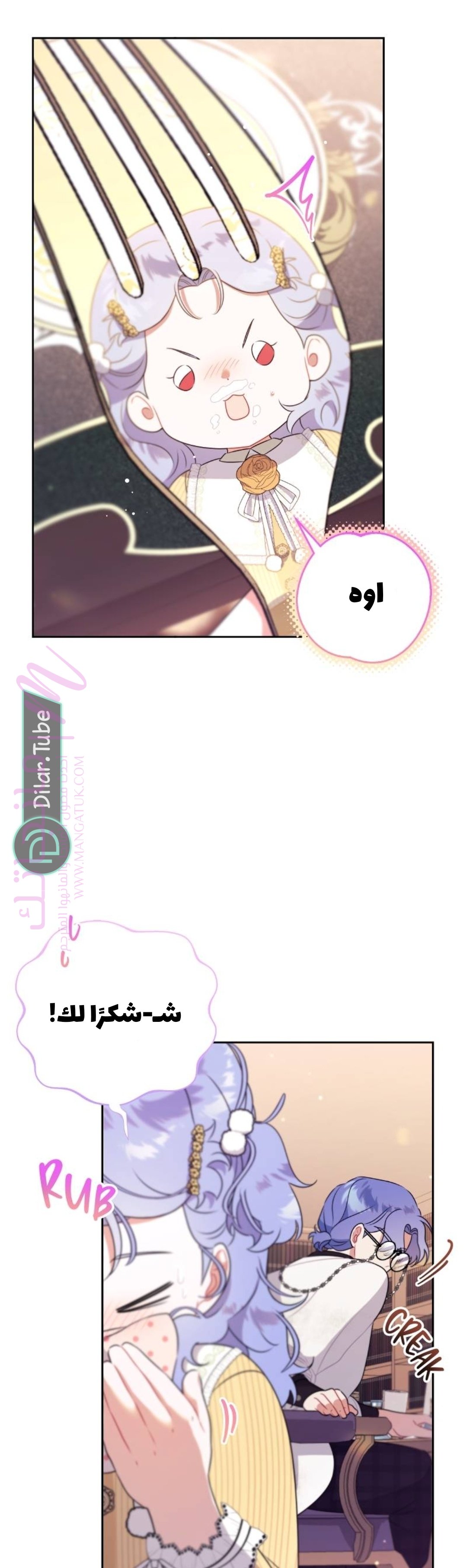 الصفحة 44