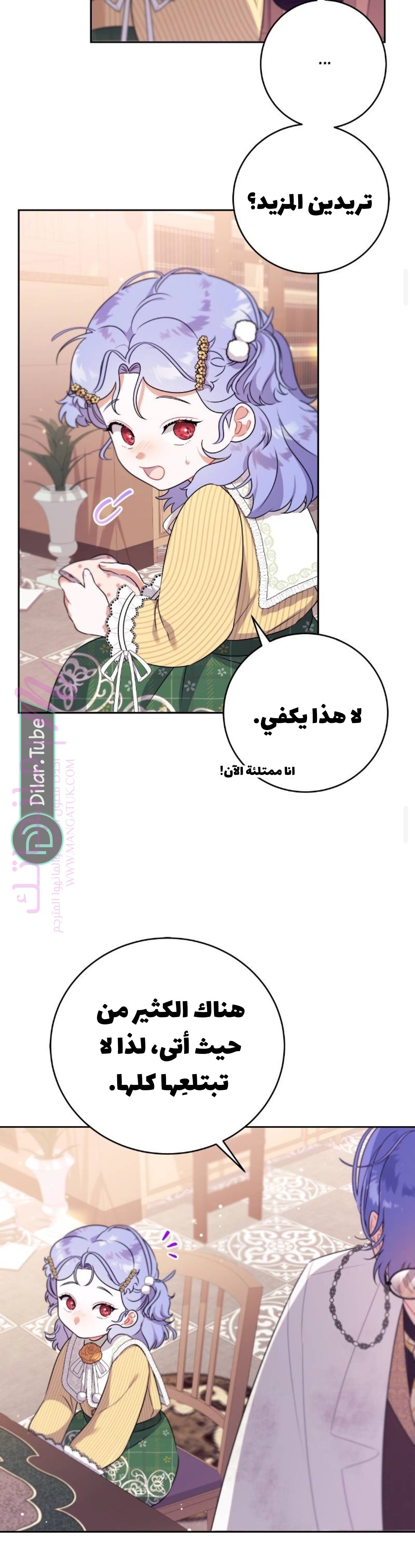 الصفحة 45