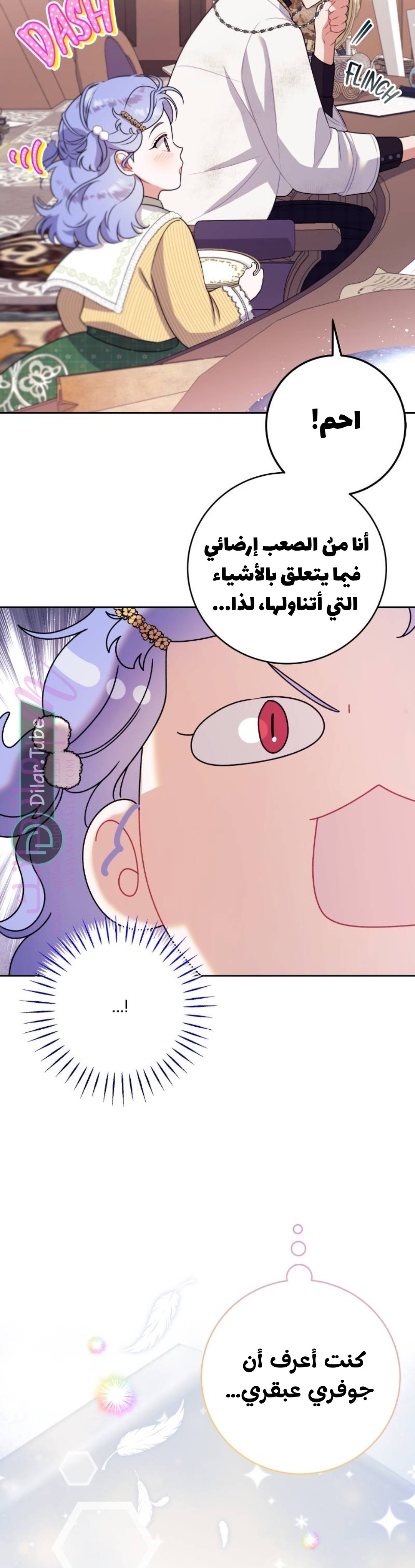 الصفحة 47
