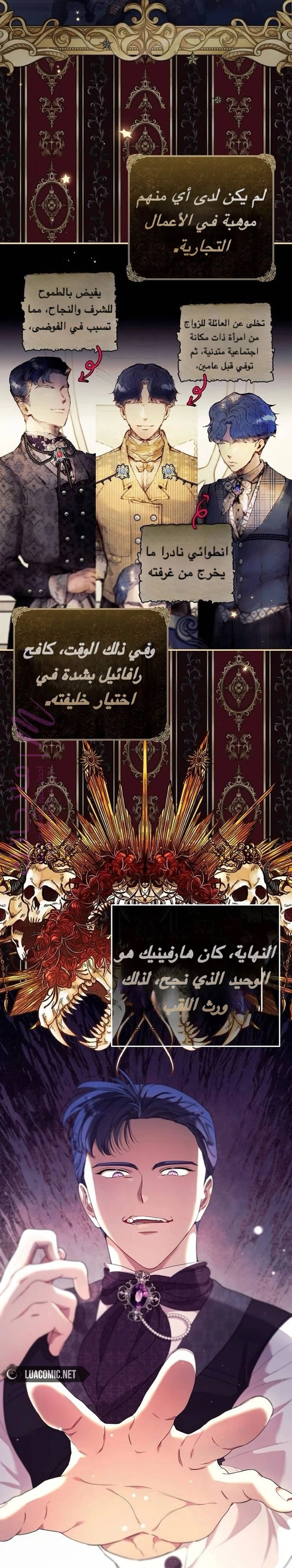 الصفحة 10