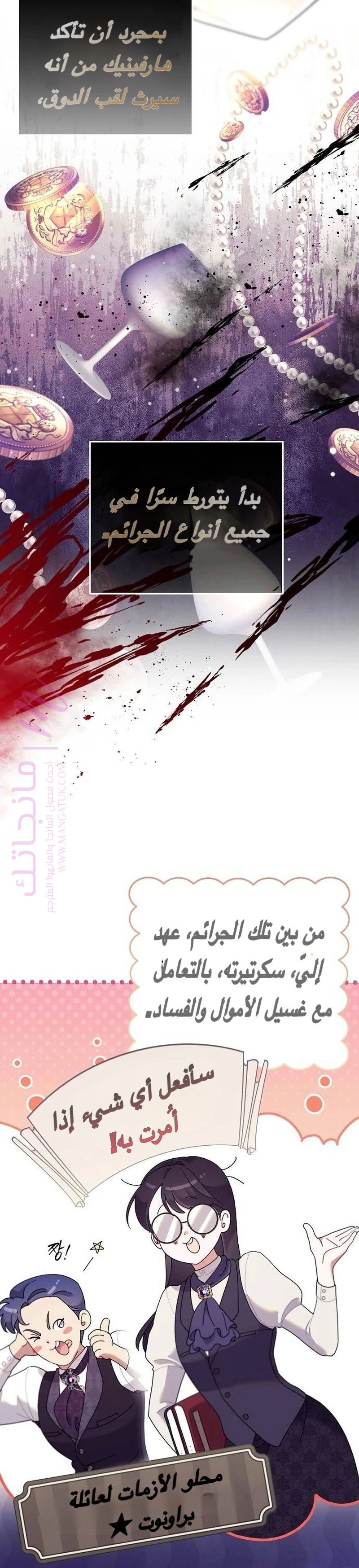 الصفحة 11