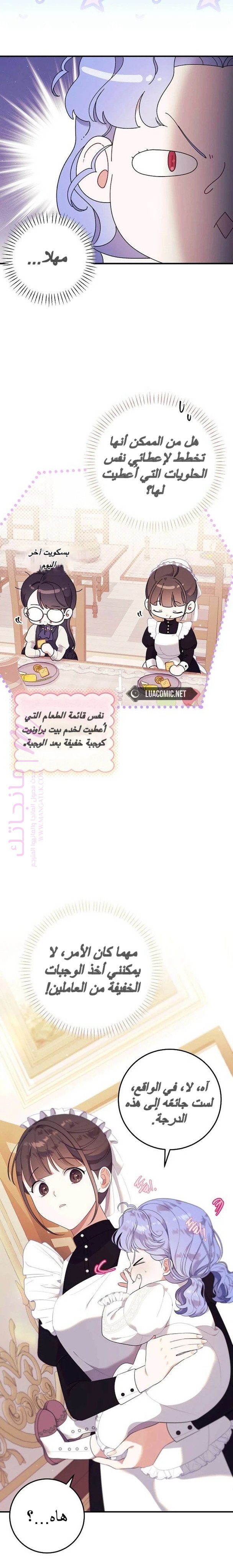 الصفحة 18