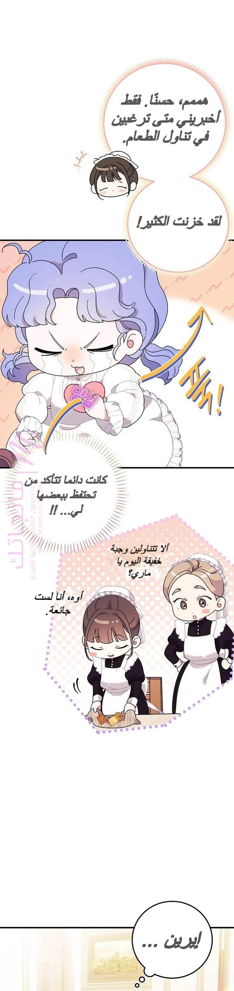 الصفحة 19