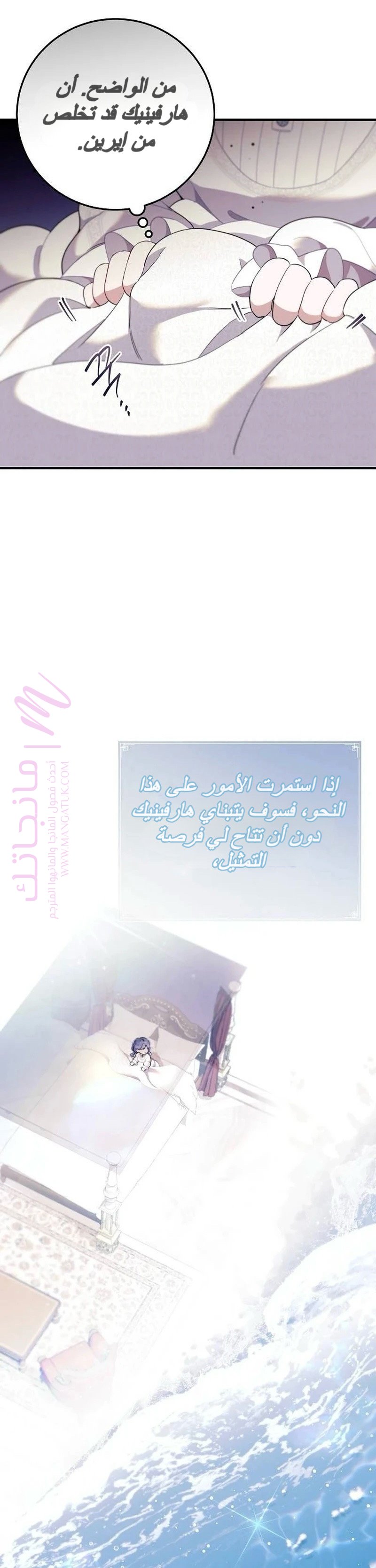 الصفحة 24