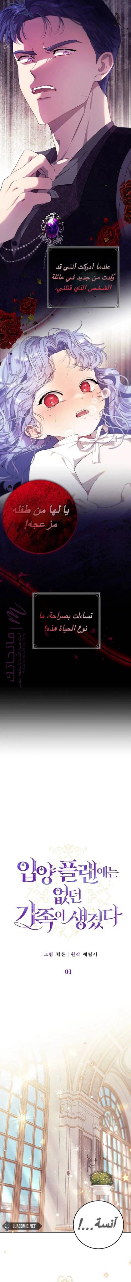 الصفحة 5